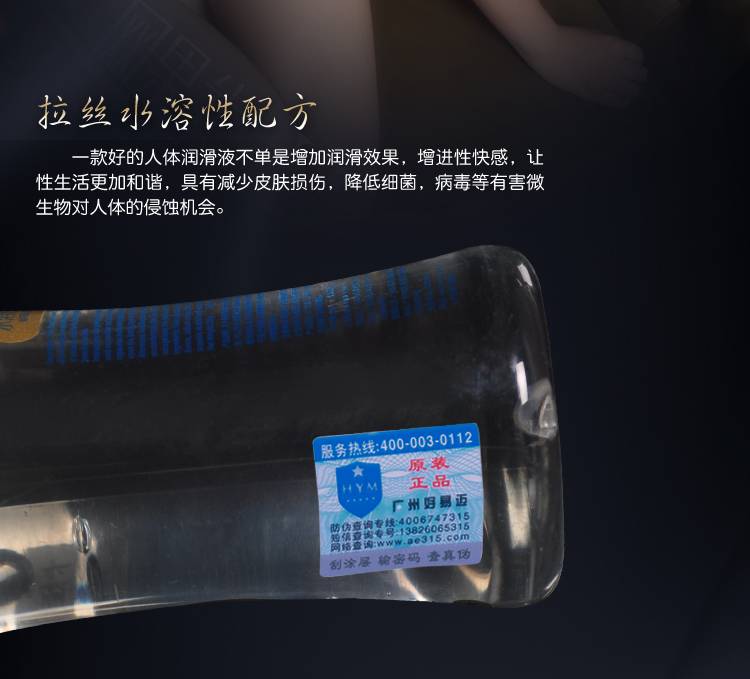 商品详情